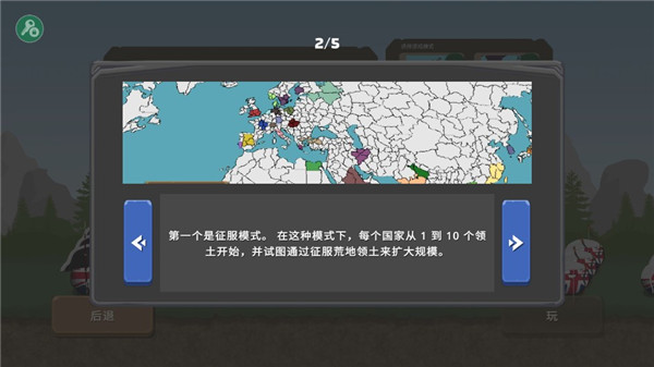 CBA]拿下天王山之战 山东主场击败广厦